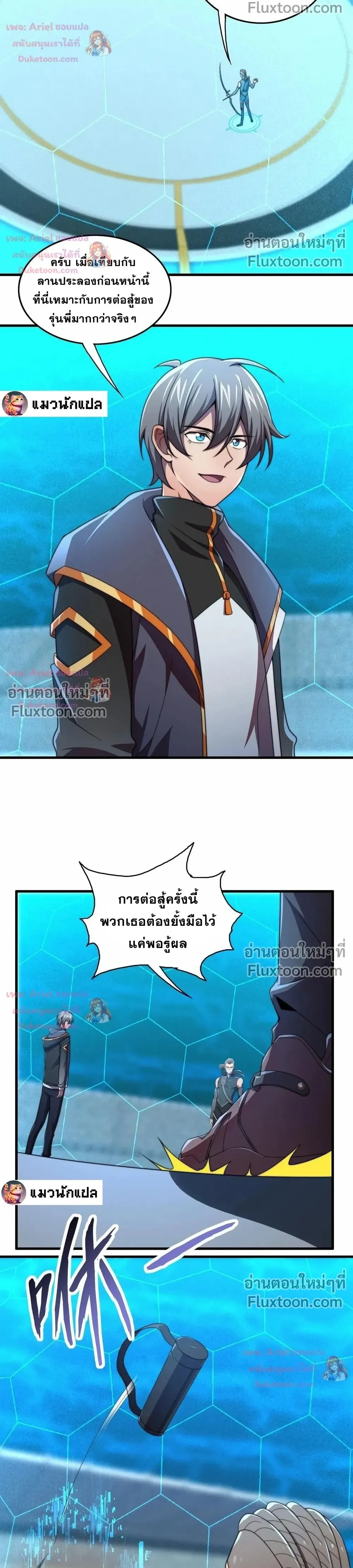 หน้าที่ 4