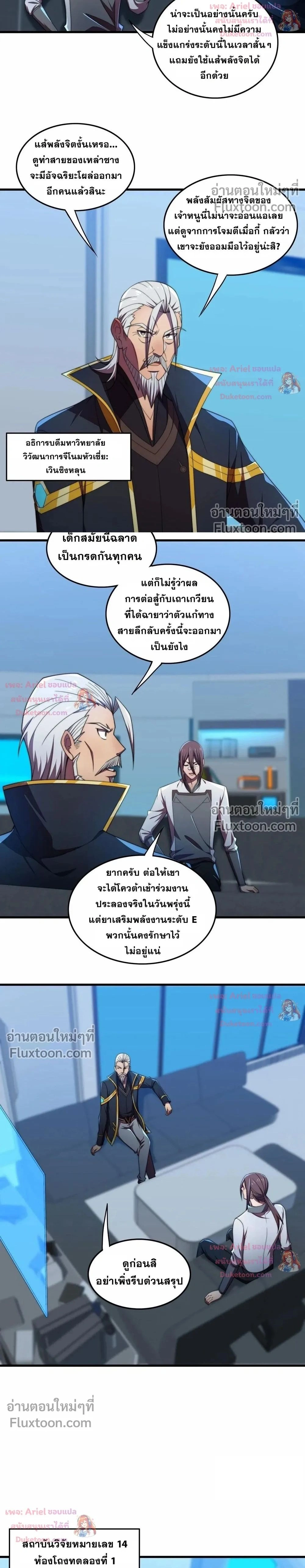 หน้าที่ 2