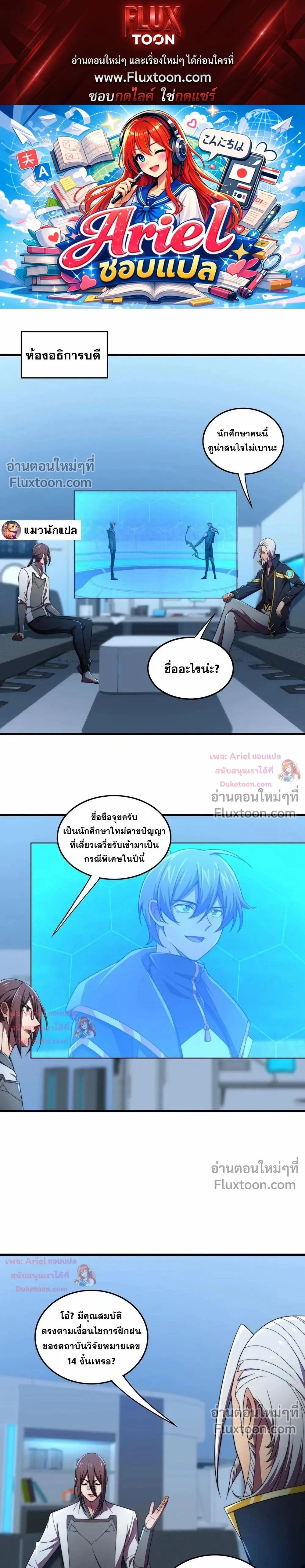 หน้าที่ 1