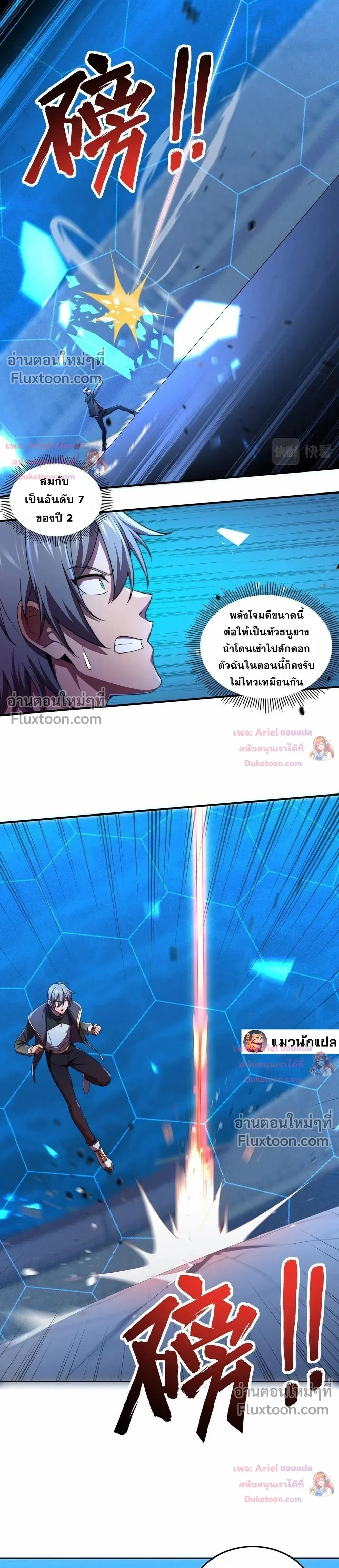 หน้าที่ 10