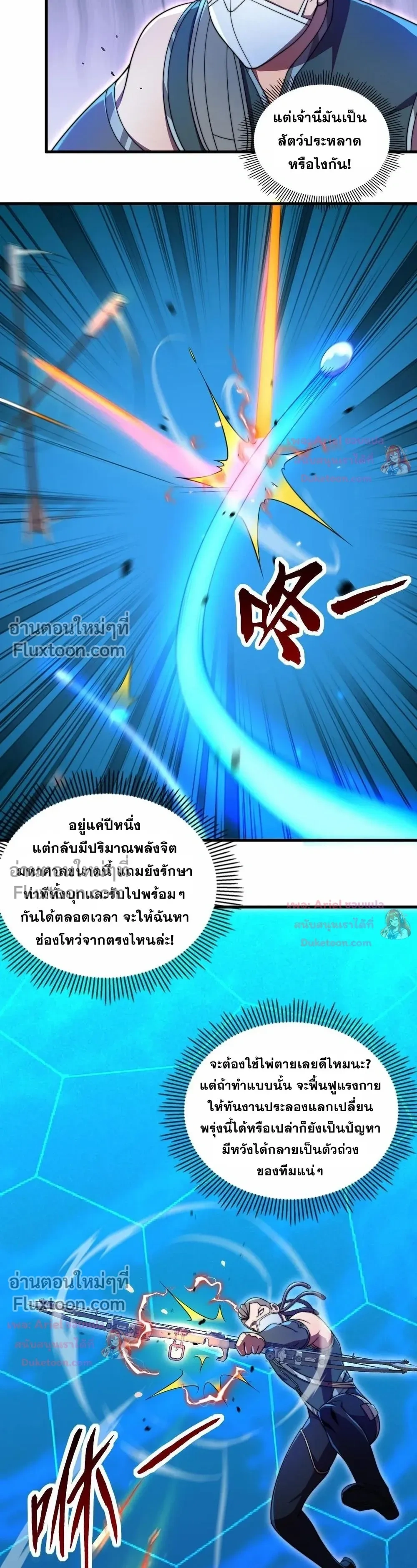 หน้าที่ 10
