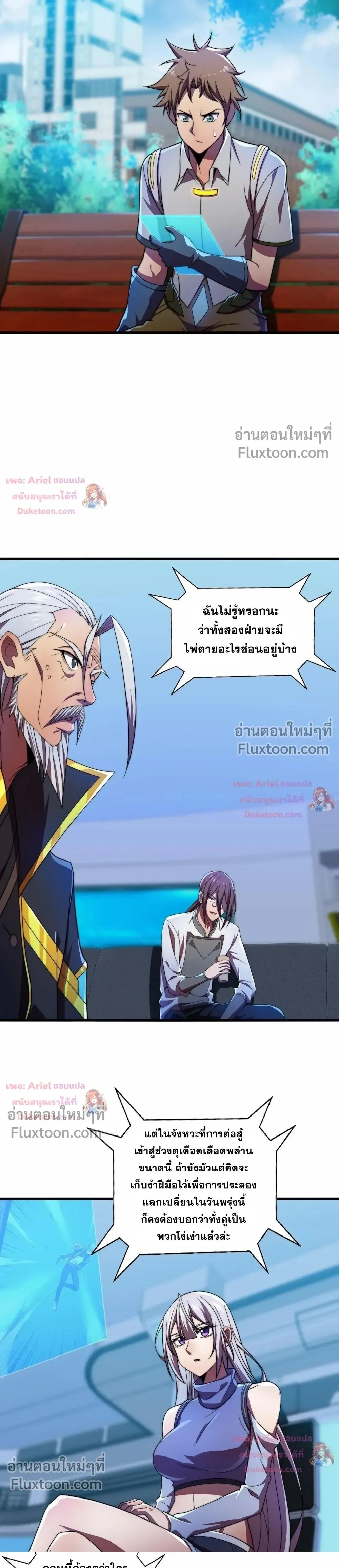 หน้าที่ 8