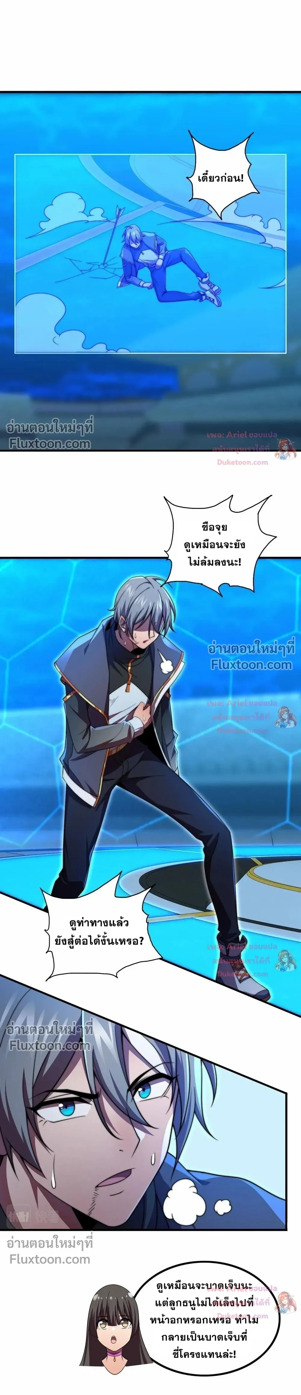 หน้าที่ 4