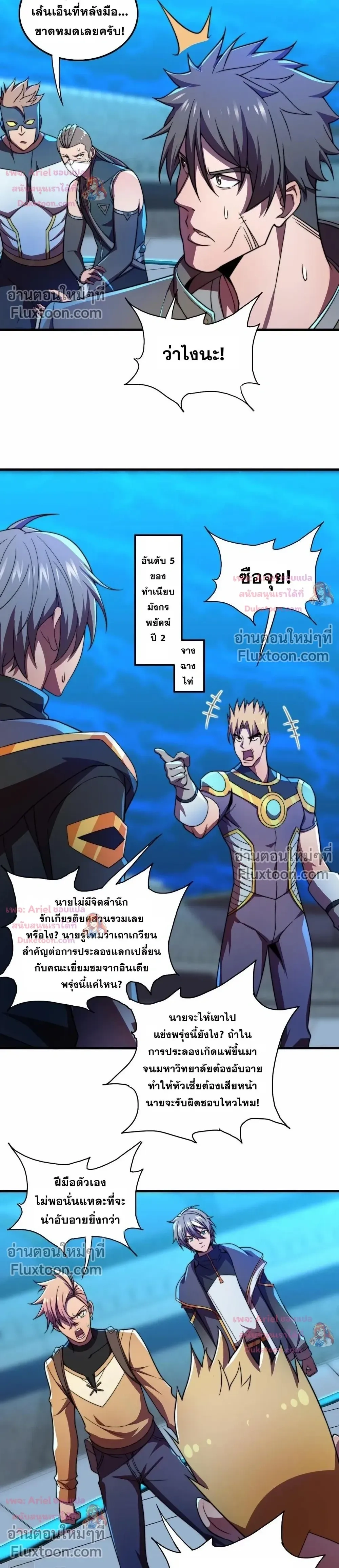 หน้าที่ 16