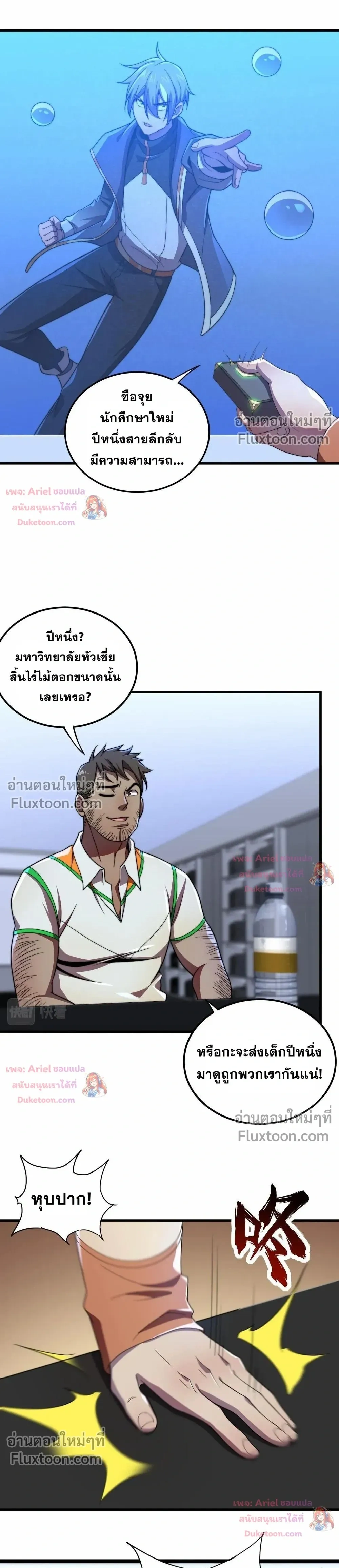 หน้าที่ 16