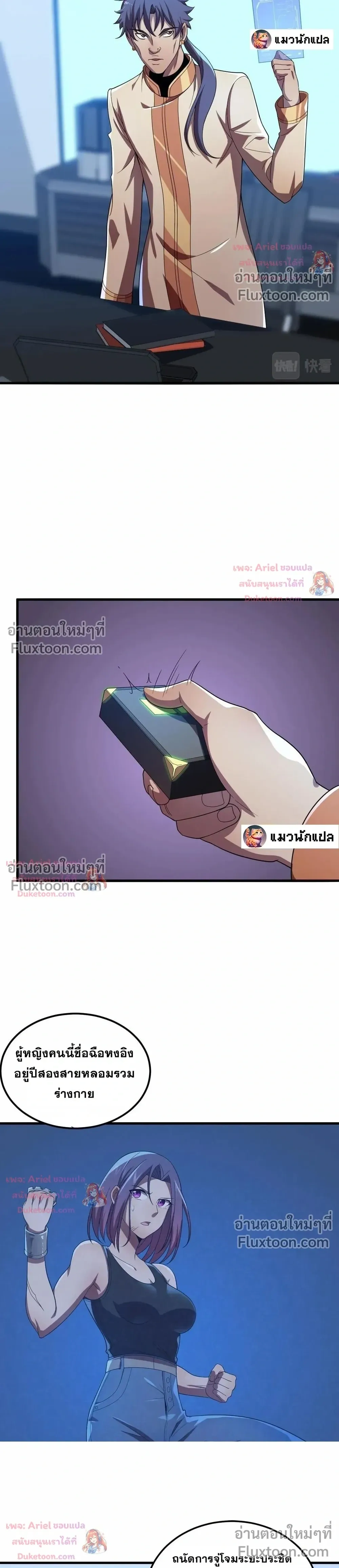 หน้าที่ 14