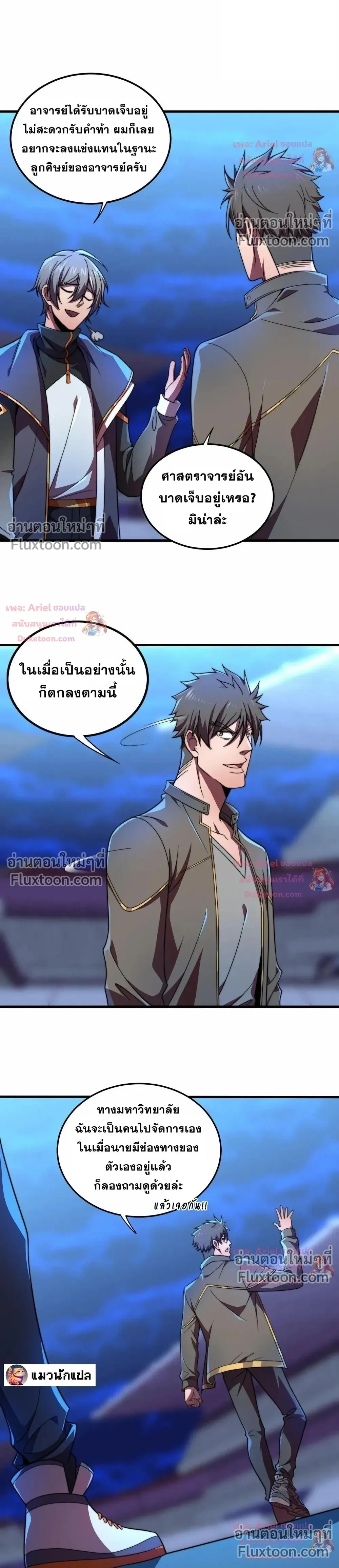 หน้าที่ 6