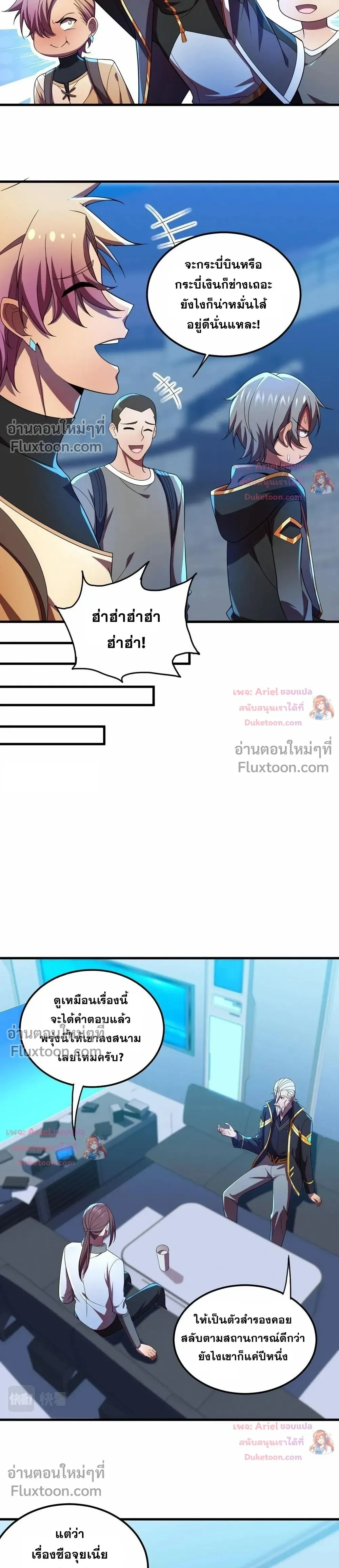 หน้าที่ 11
