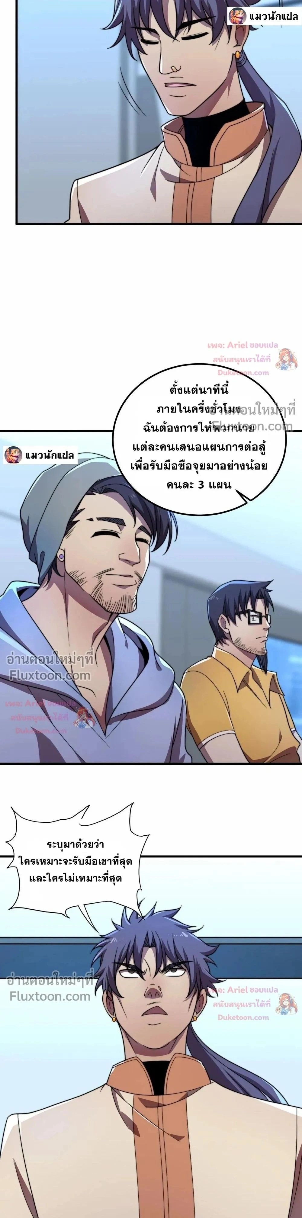 หน้าที่ 19