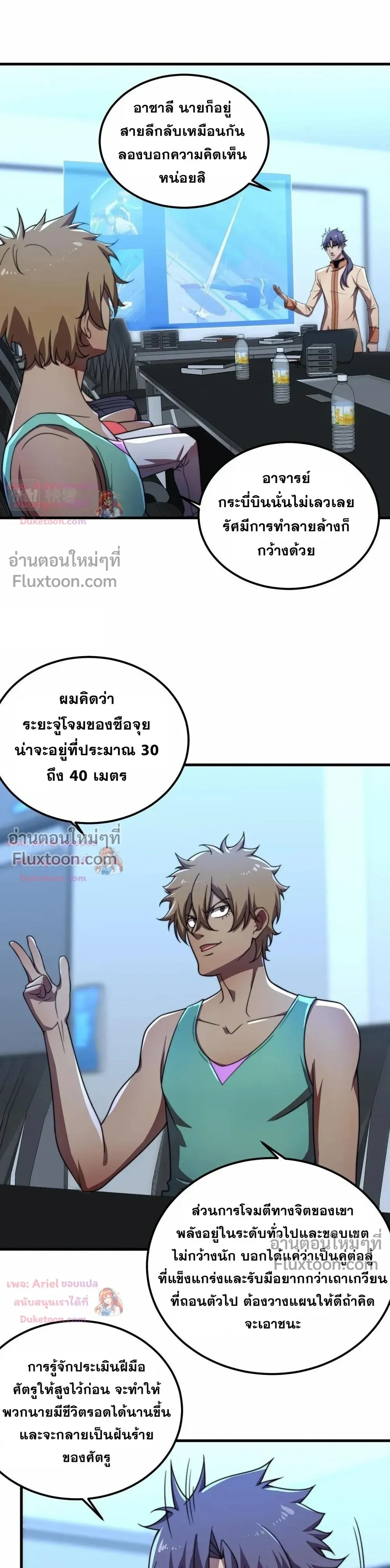 หน้าที่ 18