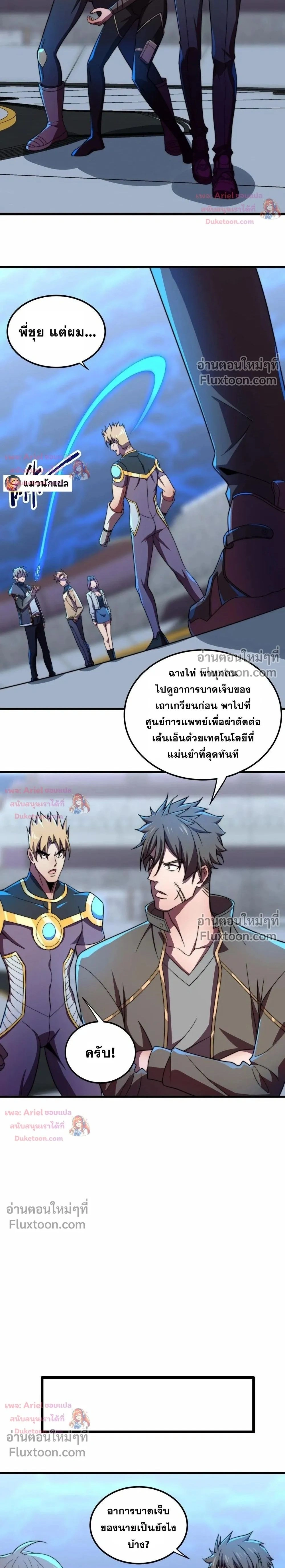 หน้าที่ 2