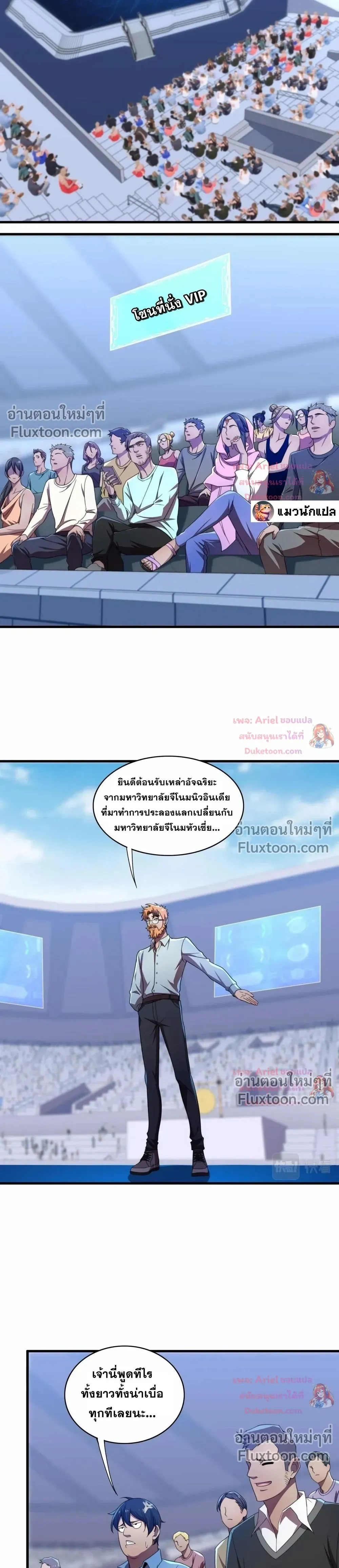 หน้าที่ 16