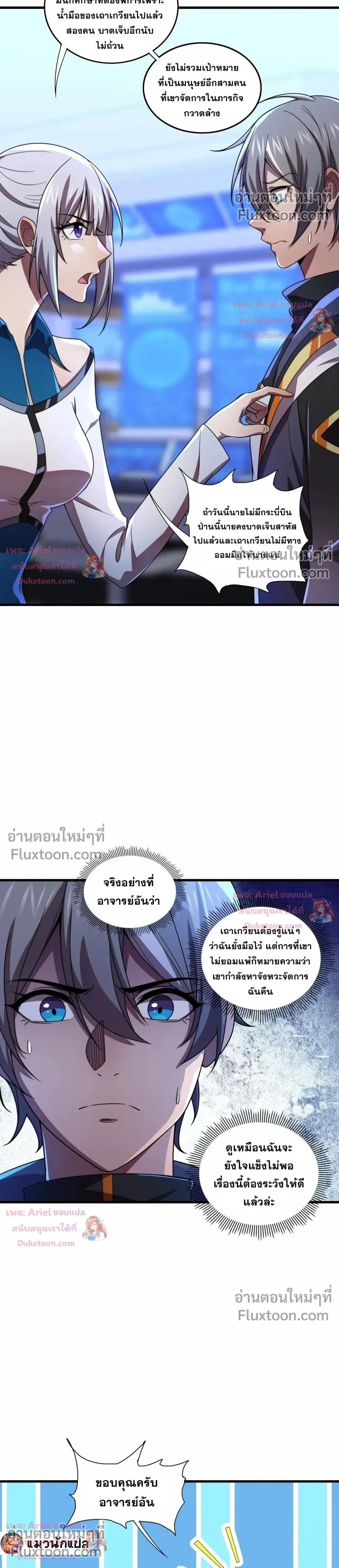 หน้าที่ 4