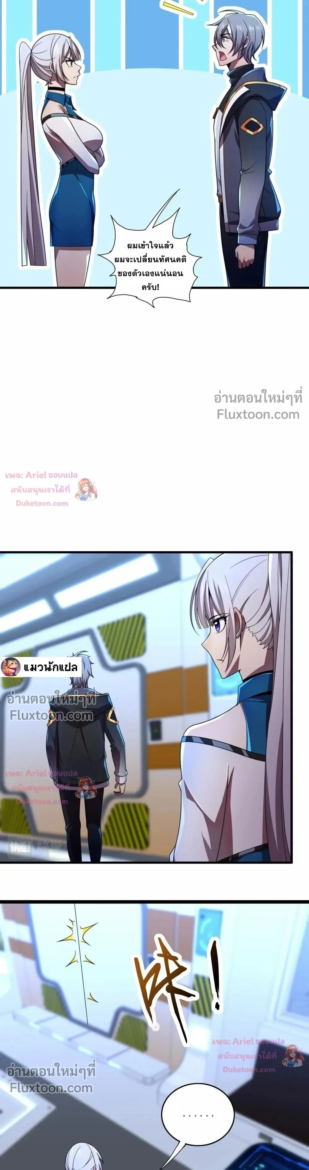 หน้าที่ 5