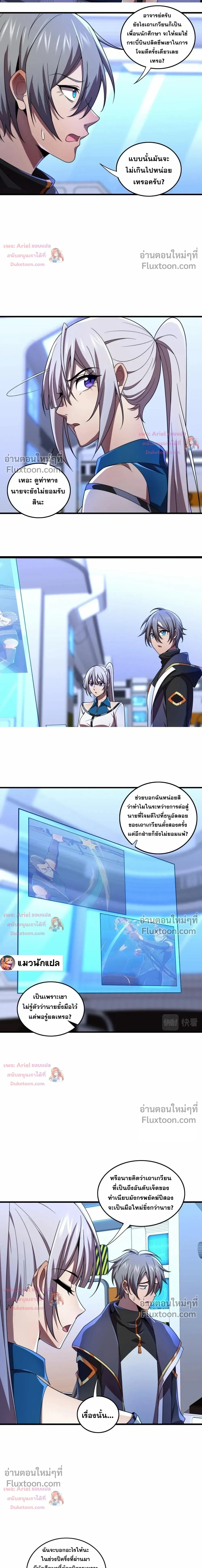 หน้าที่ 3