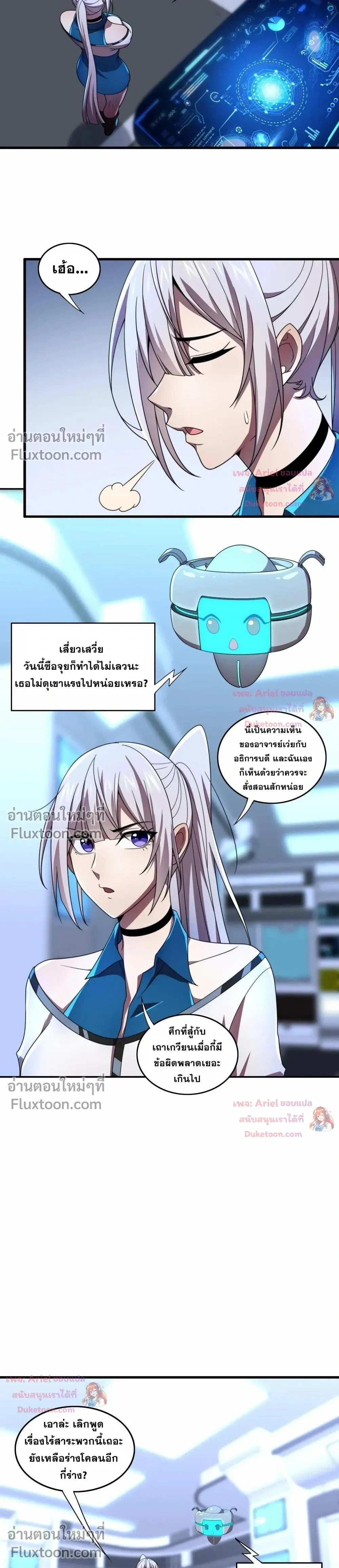 หน้าที่ 6
