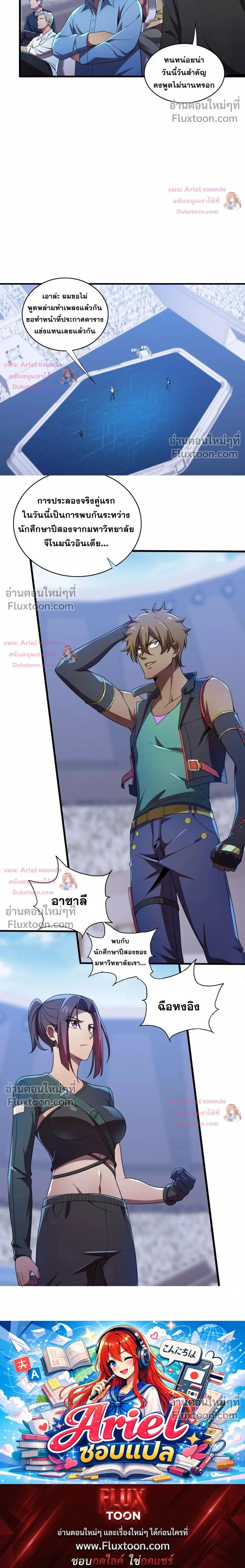 หน้าที่ 17