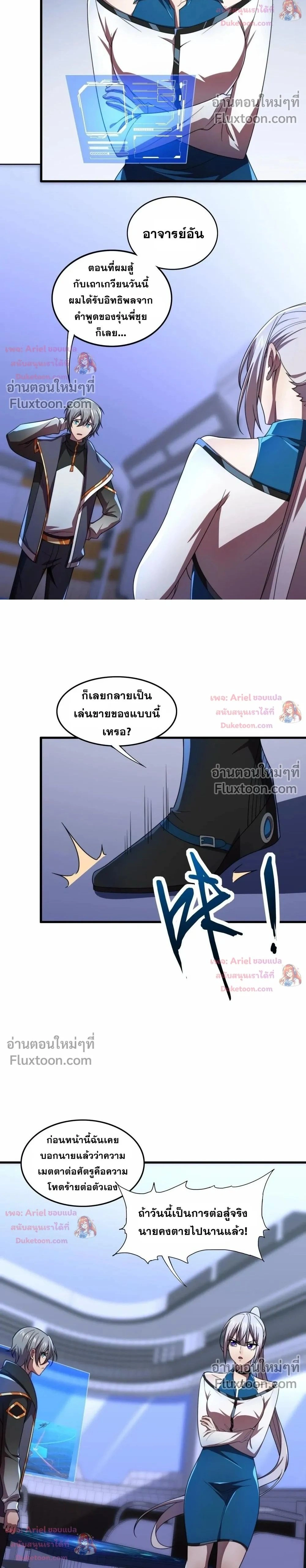 หน้าที่ 2