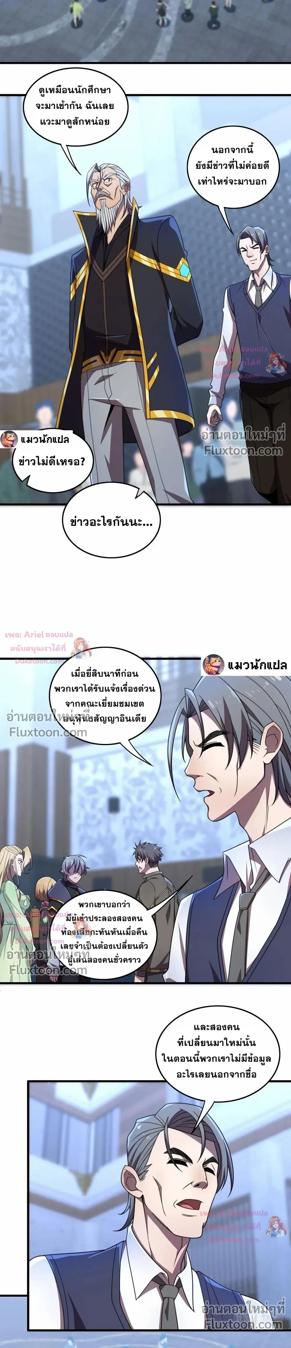 หน้าที่ 12