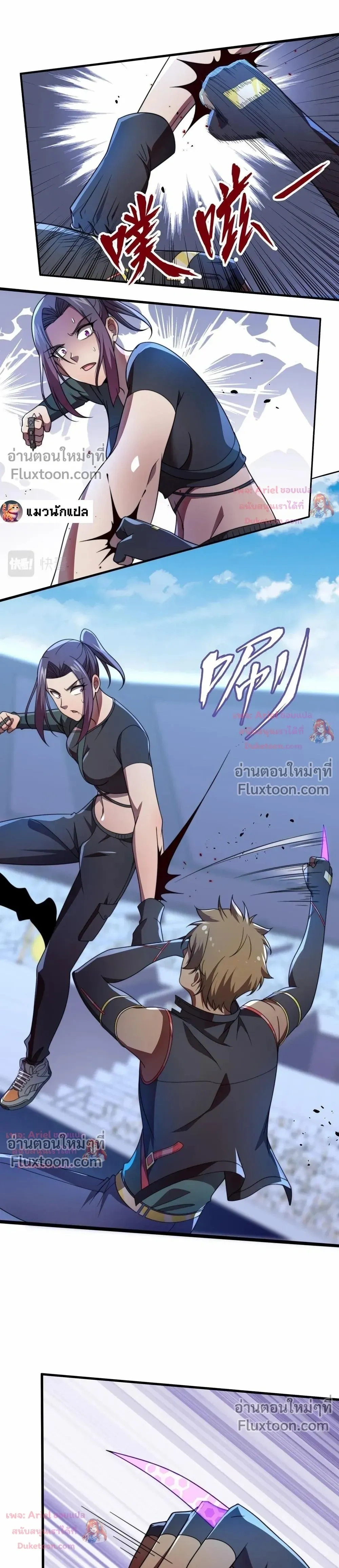 หน้าที่ 10