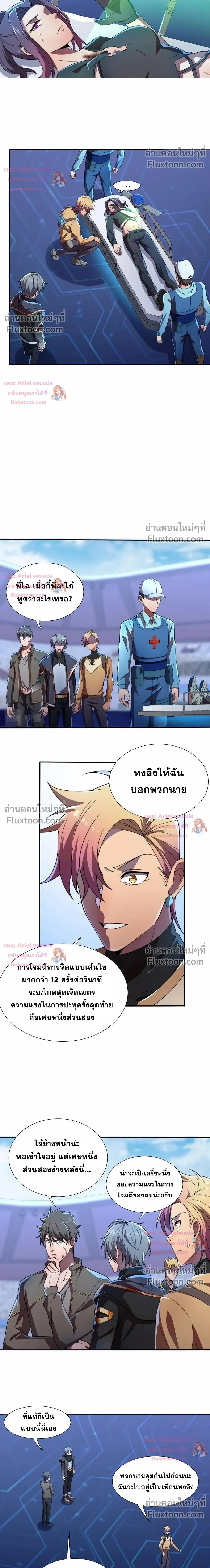 หน้าที่ 17