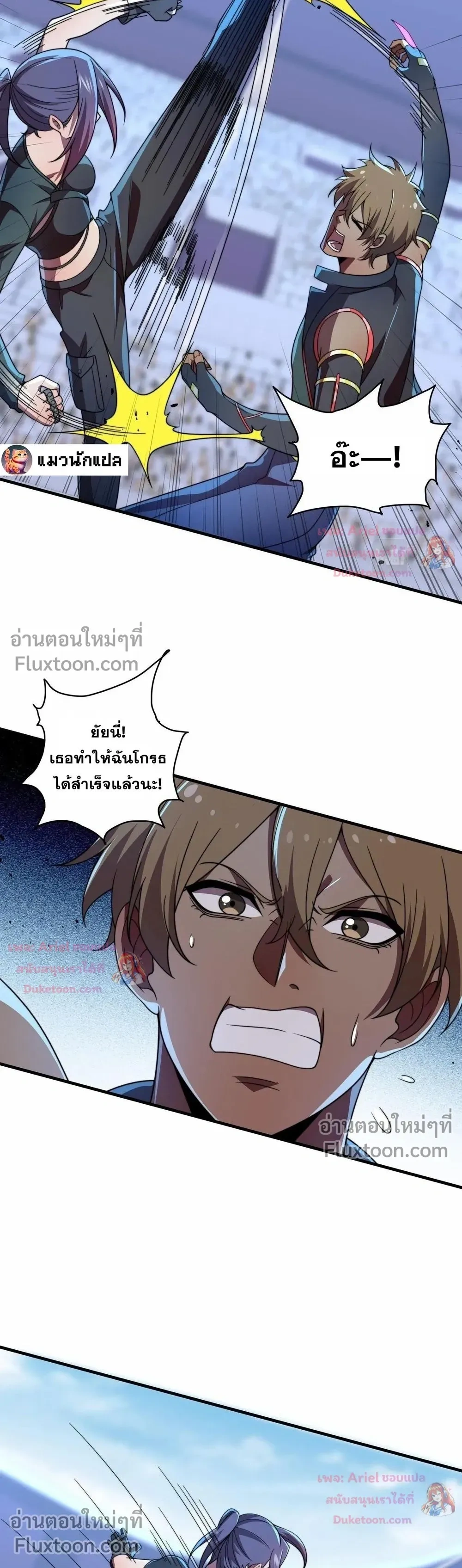 หน้าที่ 12