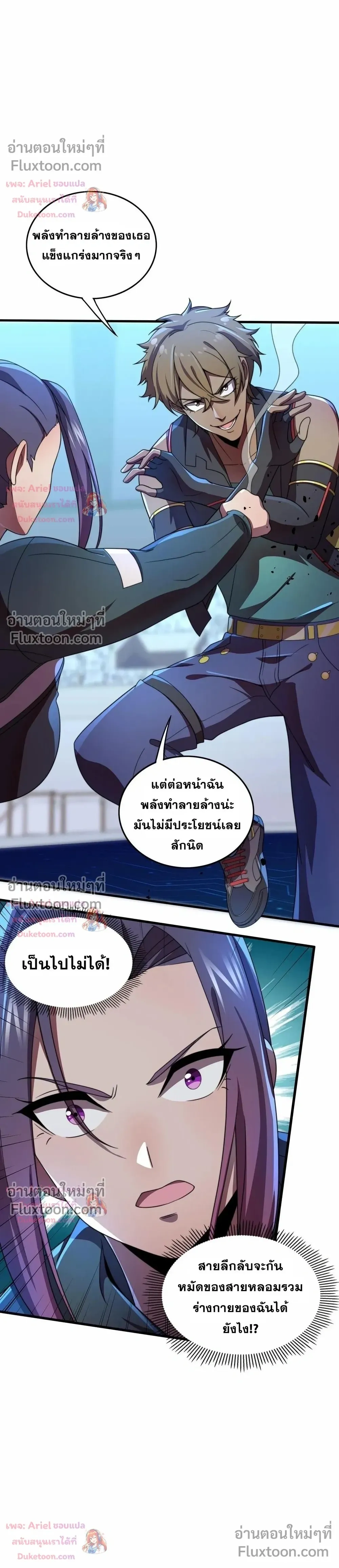 หน้าที่ 4