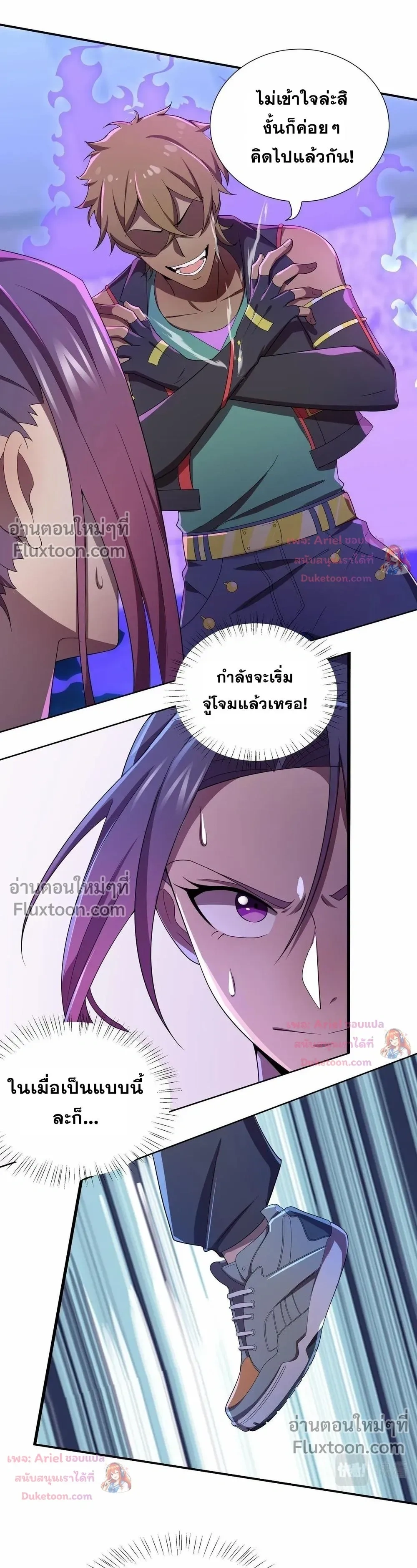 หน้าที่ 5