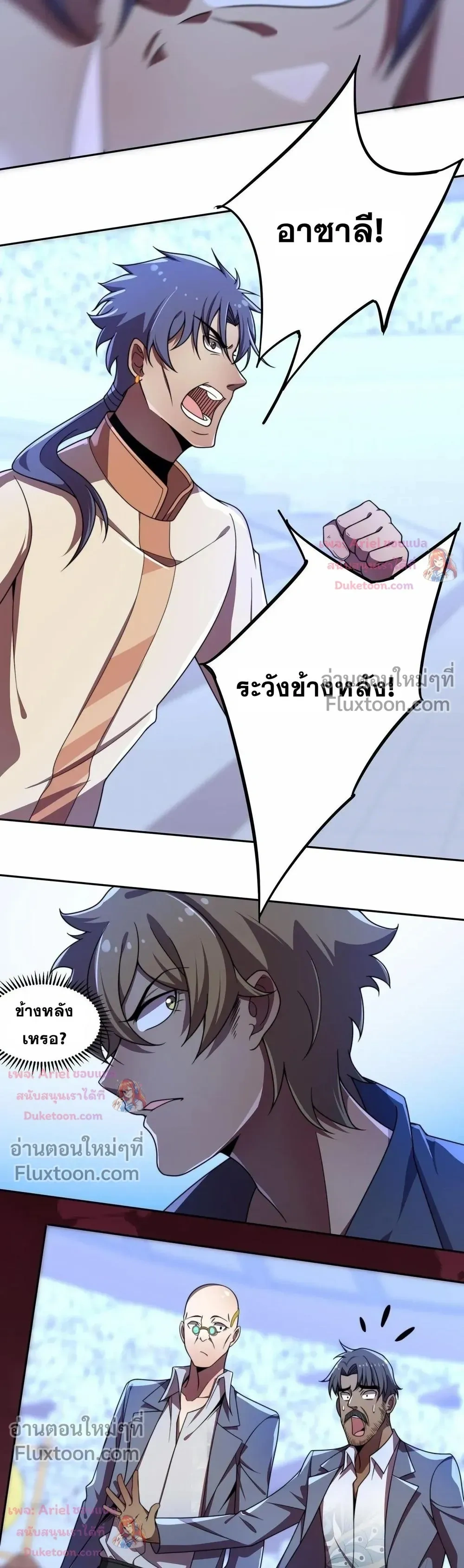 หน้าที่ 17