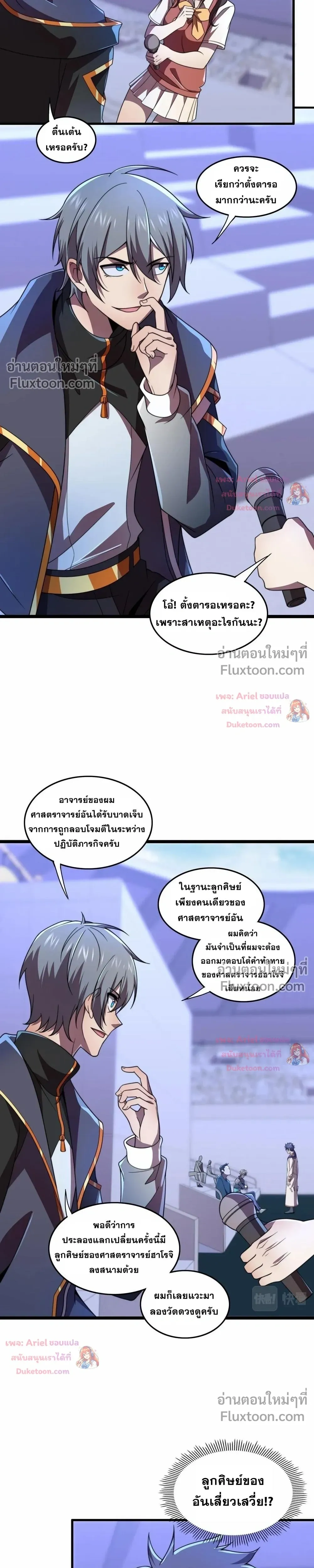 หน้าที่ 4
