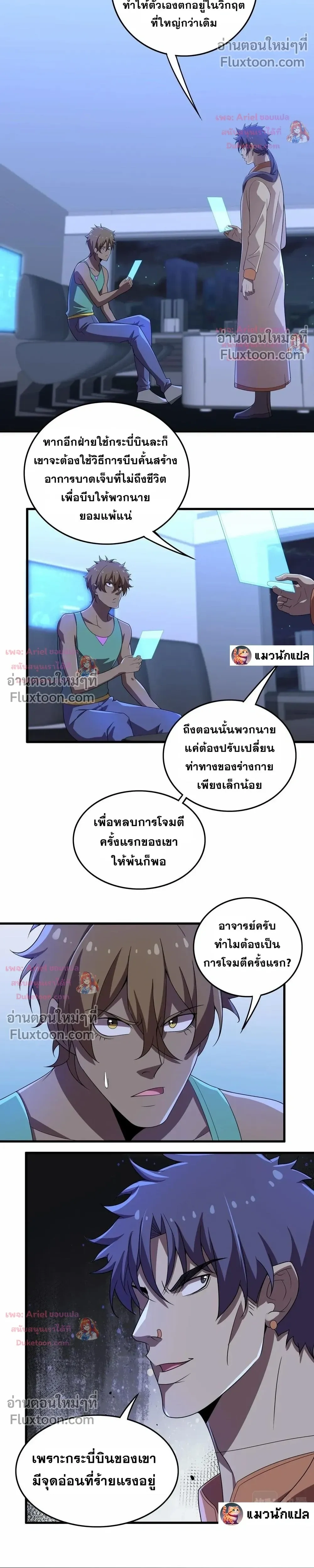 หน้าที่ 14