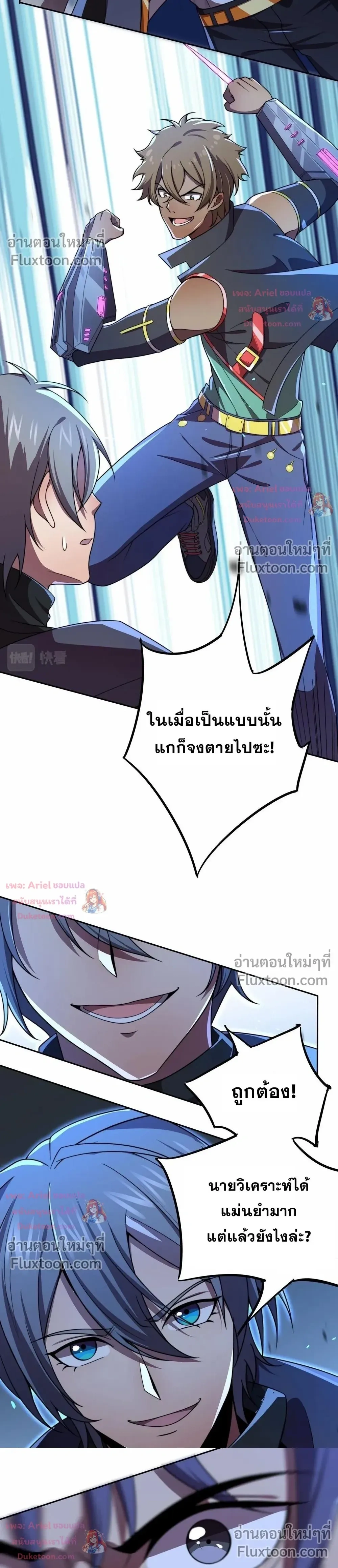 หน้าที่ 16
