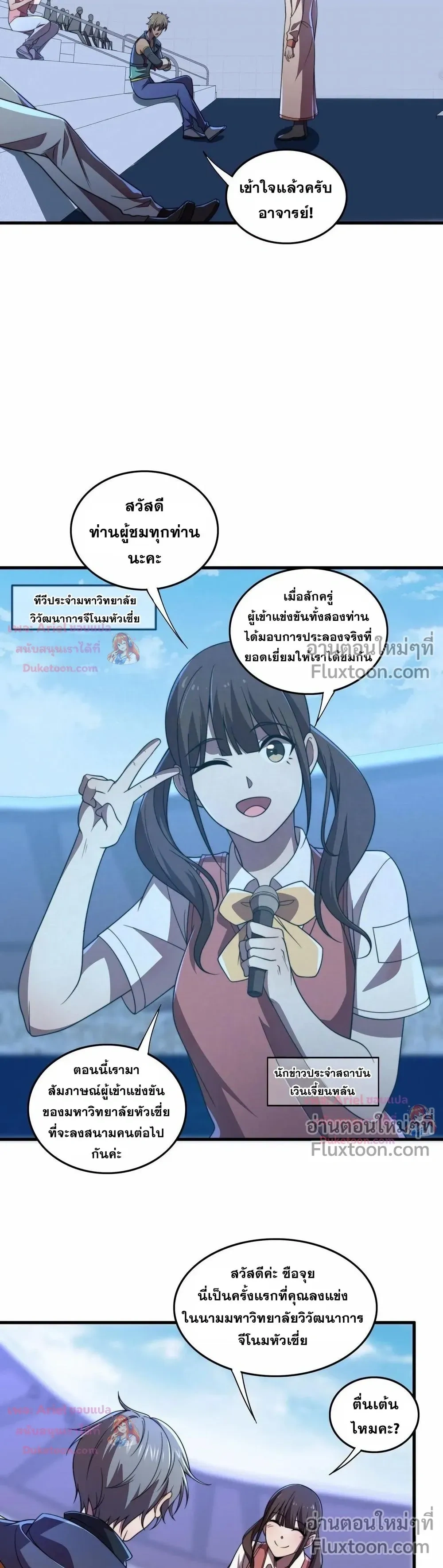 หน้าที่ 3