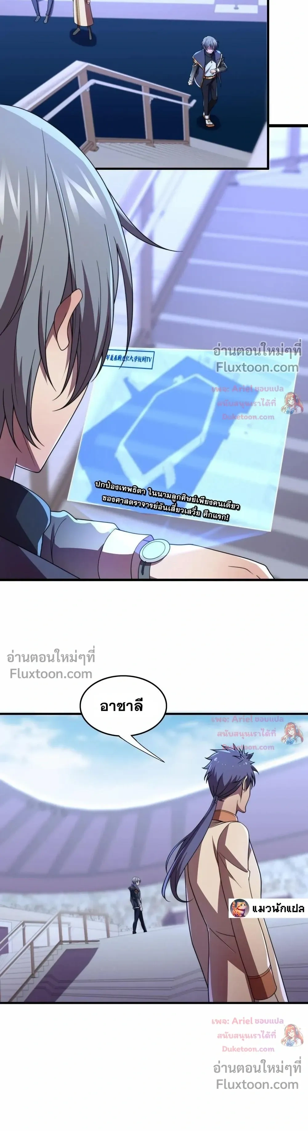 หน้าที่ 6
