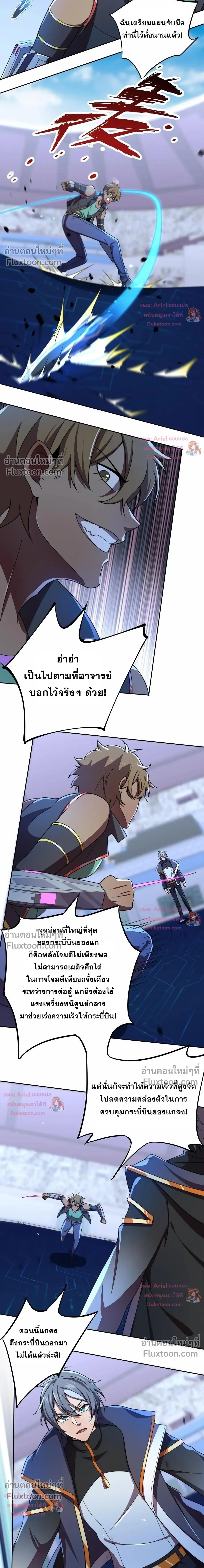 หน้าที่ 15