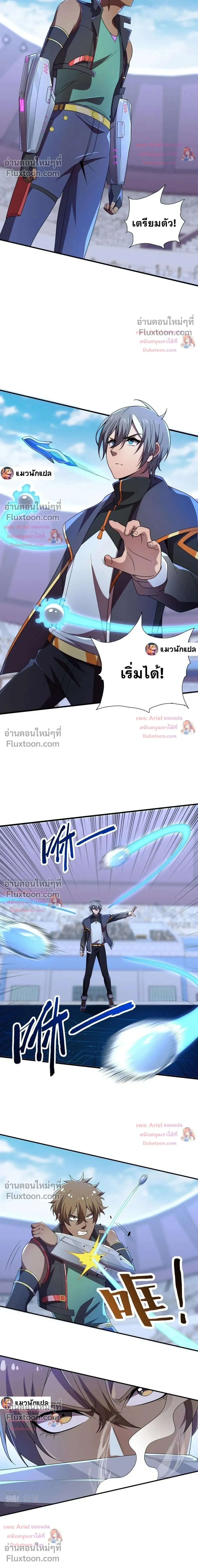หน้าที่ 8