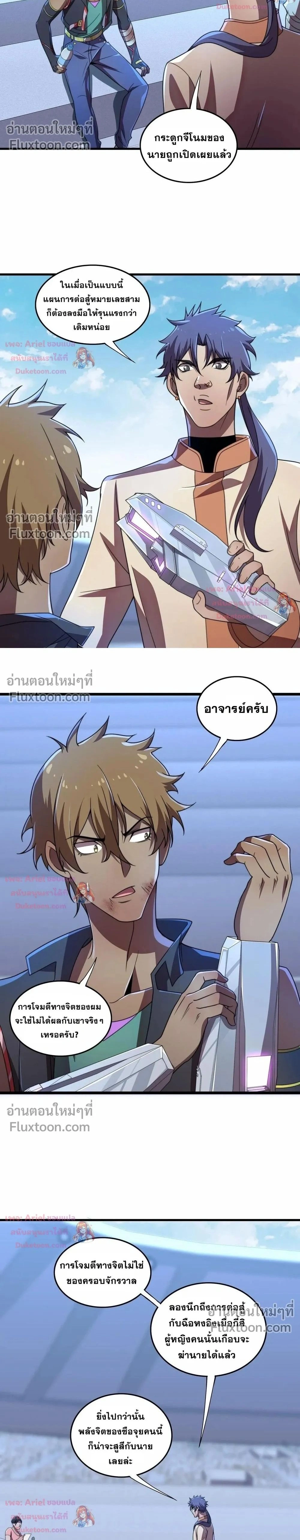 หน้าที่ 2