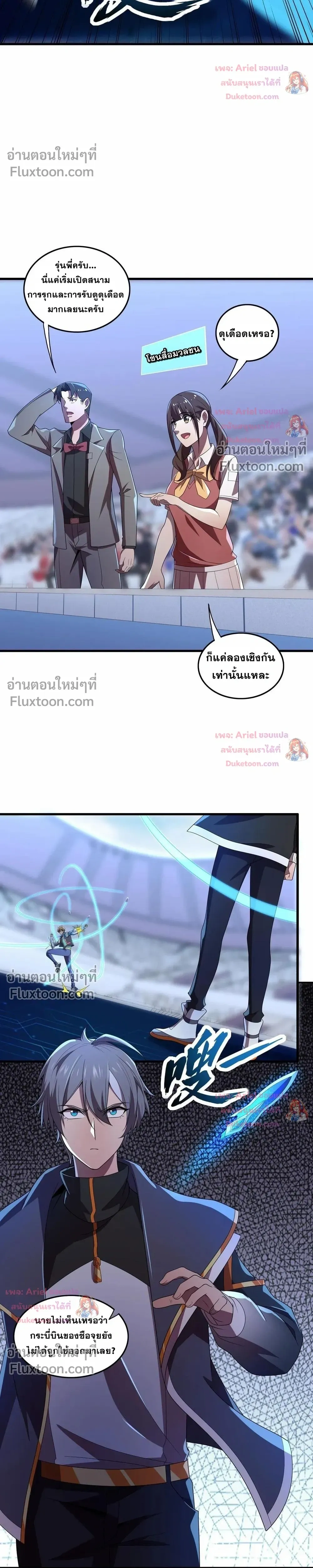 หน้าที่ 10