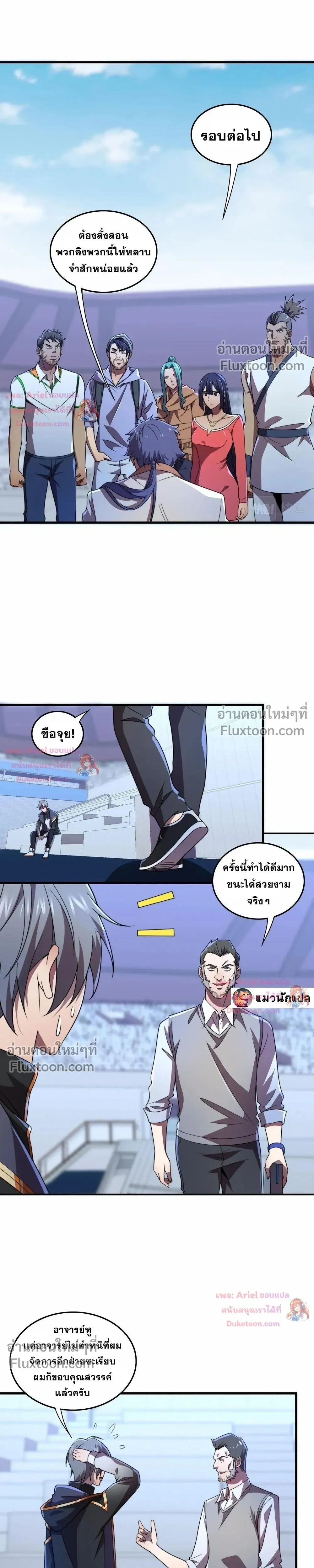 หน้าที่ 7