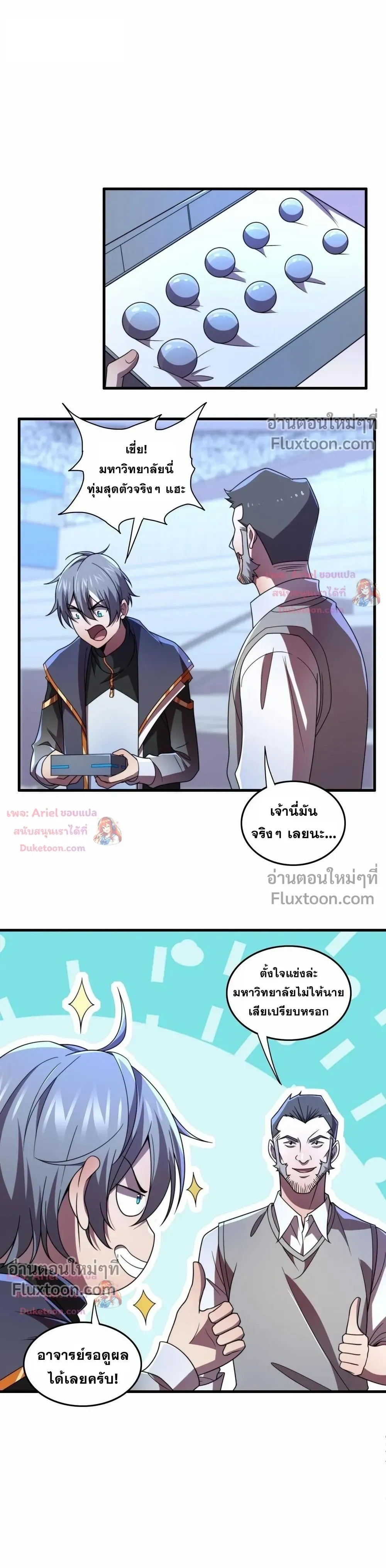 หน้าที่ 9