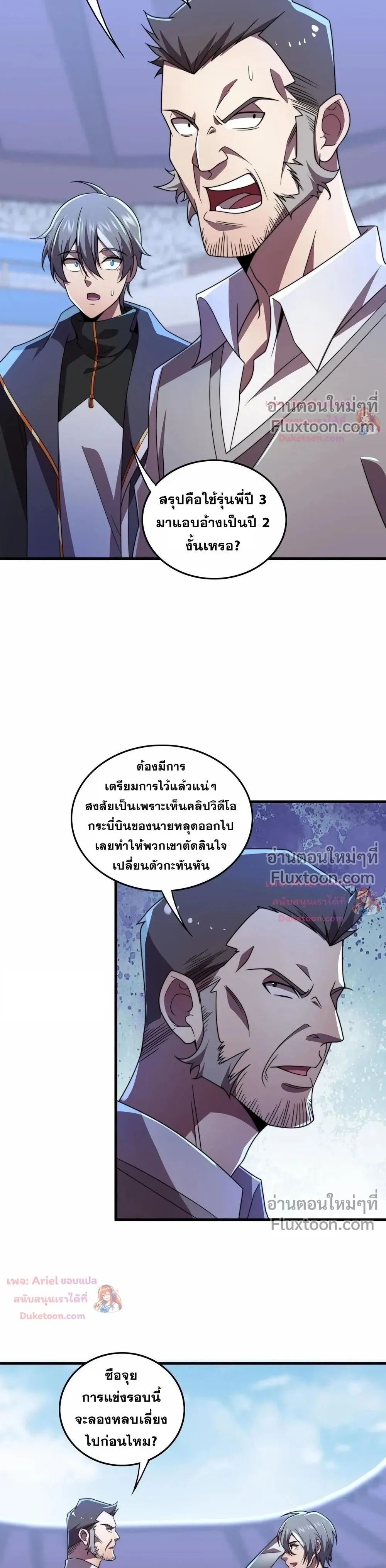 หน้าที่ 14