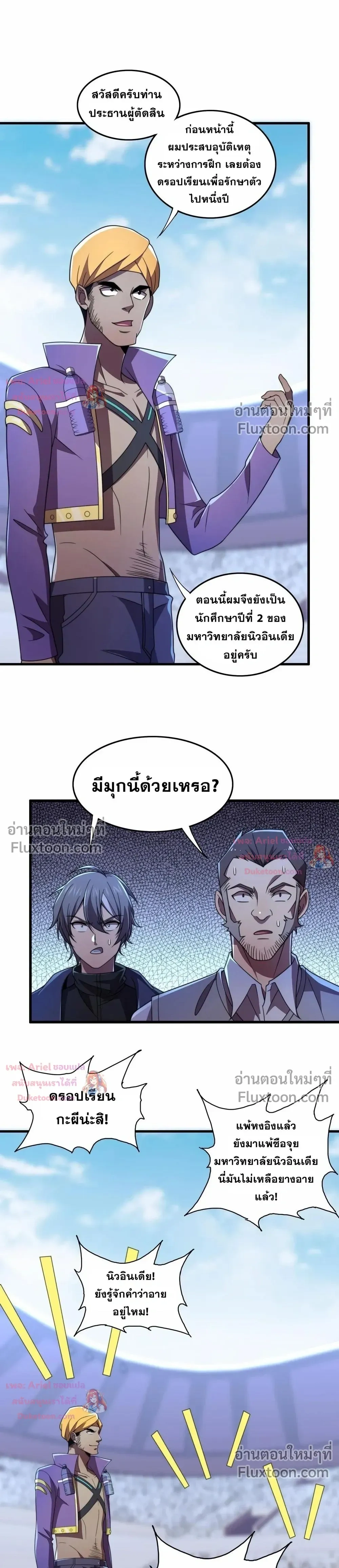 หน้าที่ 12