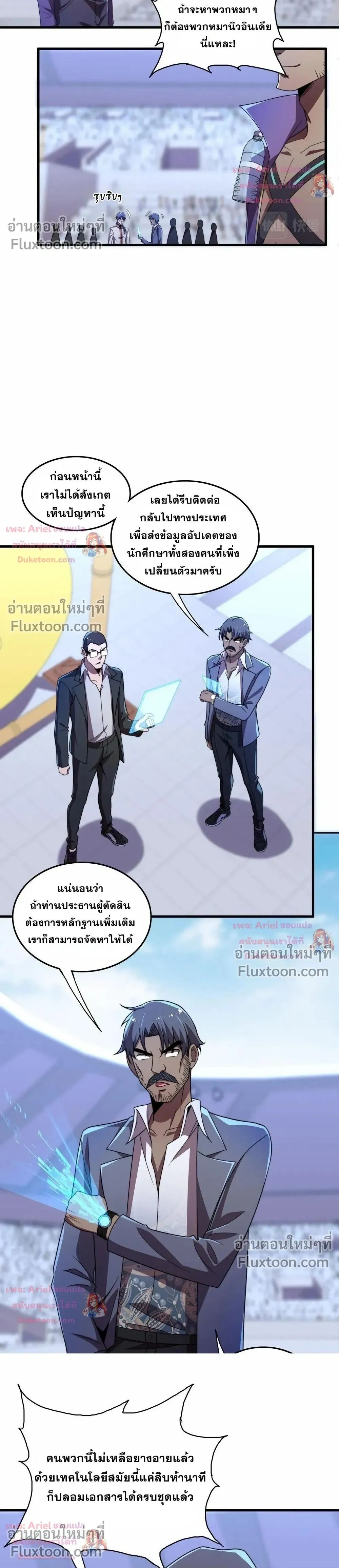 หน้าที่ 13