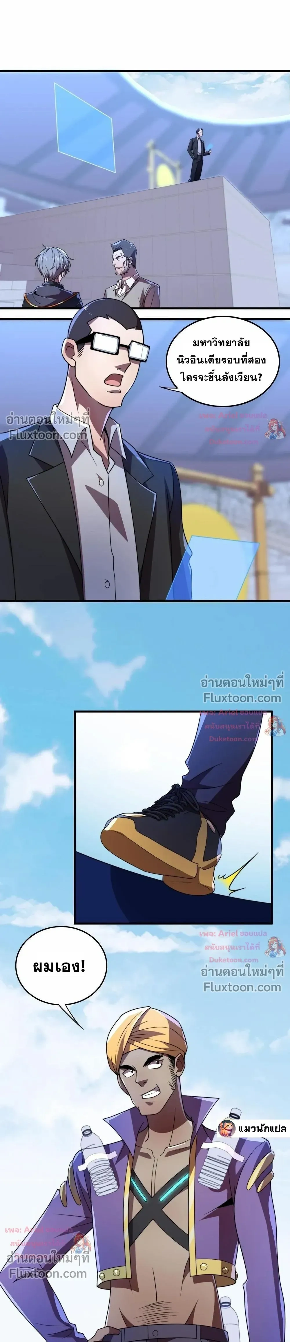 หน้าที่ 10