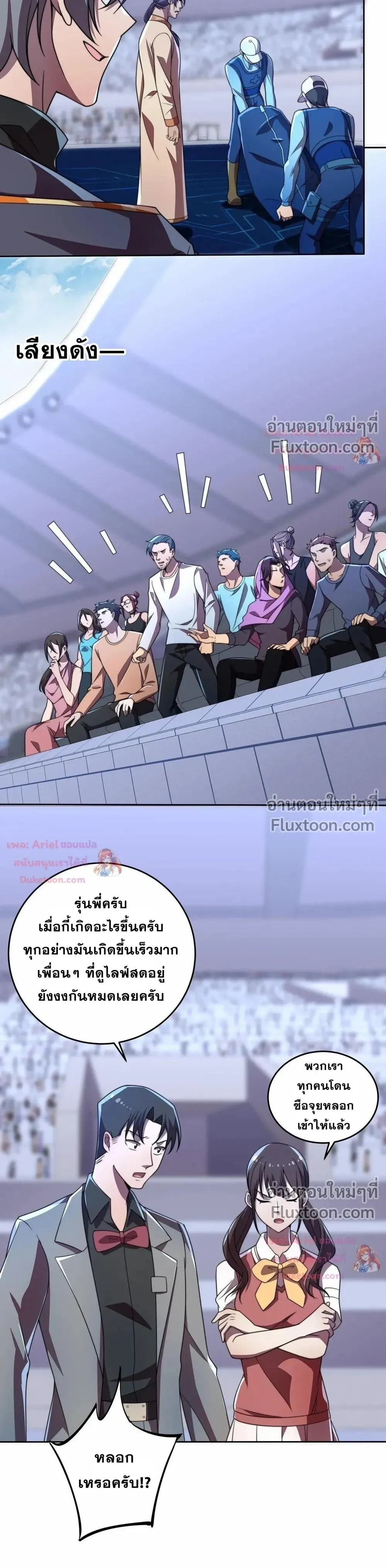 หน้าที่ 3