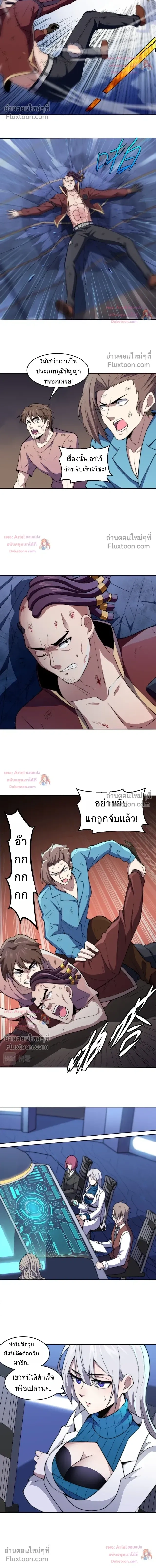 หน้าที่ 8