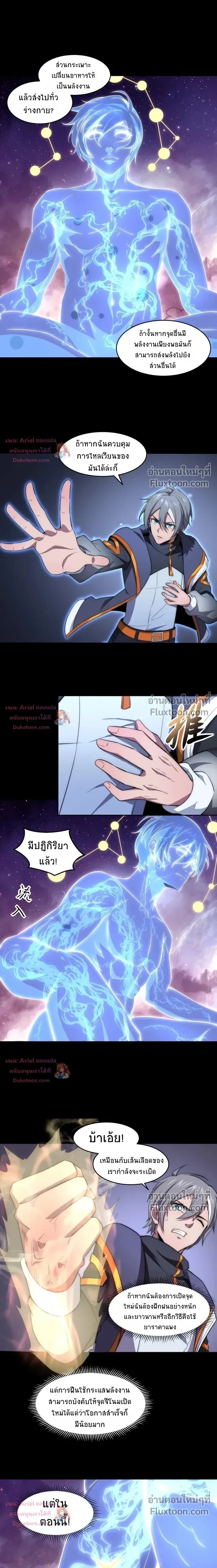 หน้าที่ 5