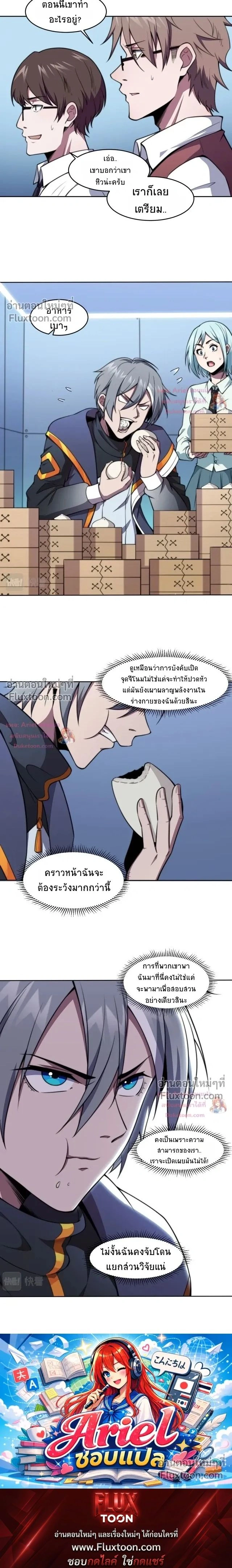 หน้าที่ 12