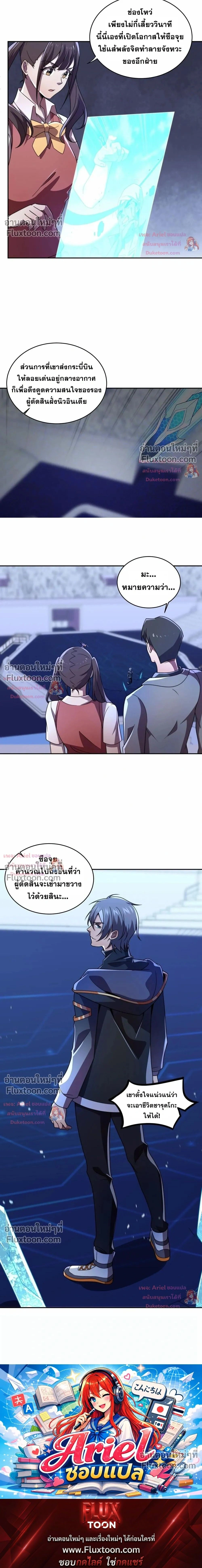 หน้าที่ 19