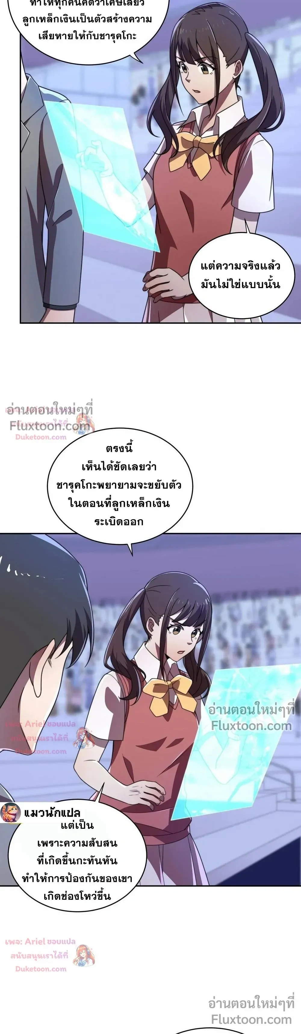 หน้าที่ 18